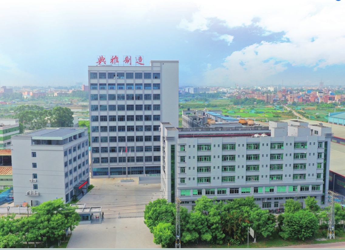 东莞市典雅五金制品有限公司图5