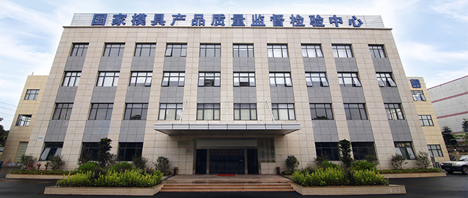 广东伟一工业互联网科技有限公司图8