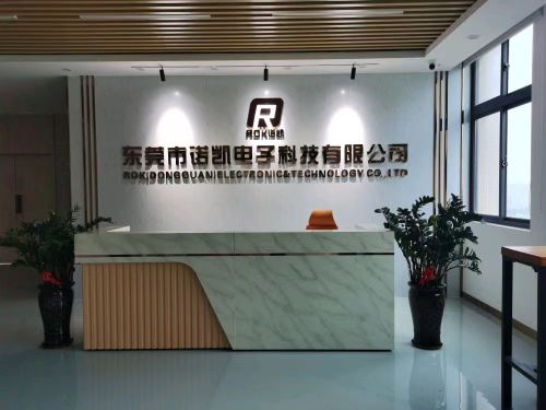 东莞市诺凯电子科技有限公司图1