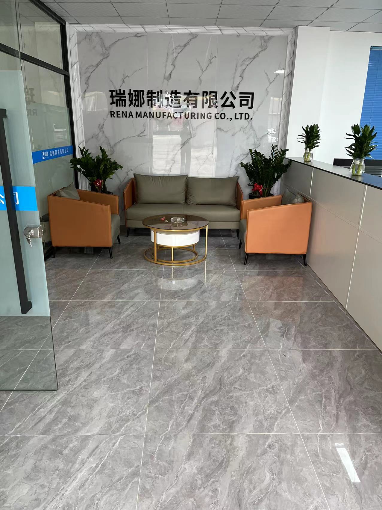 东莞瑞娜制造有限公司图1