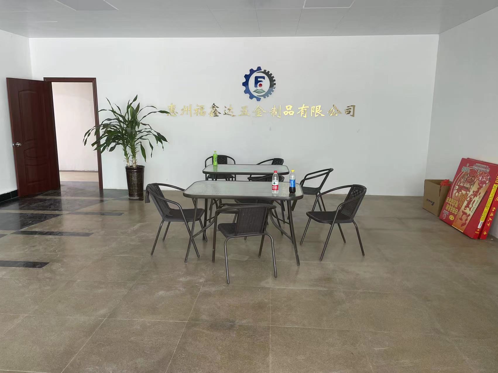 惠州市互友五金制品有限公司图1