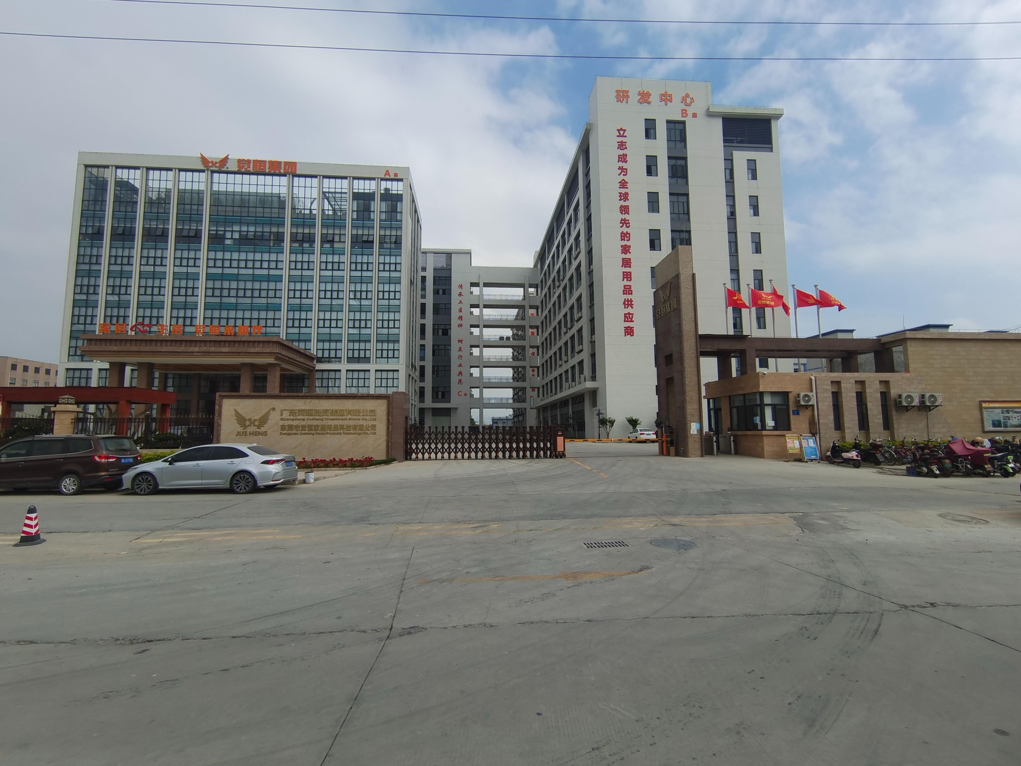 东莞市铭和贸易有限公司图1