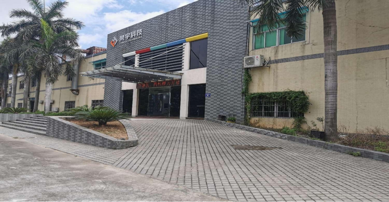 东莞市梵宇自动化科技有限公司图3