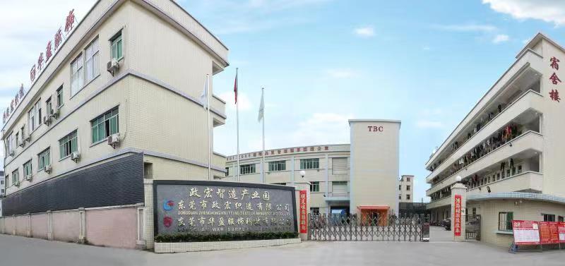 东莞市政宏织造有限公司图2
