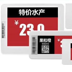 廣東志慧芯屏科技有限公司電子紙標簽圖