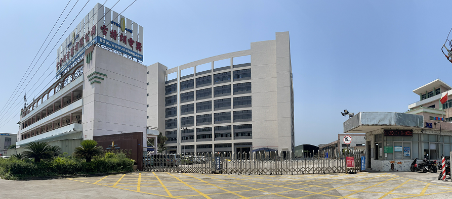 佛山市顺德区雪特朗电器有限公司图1