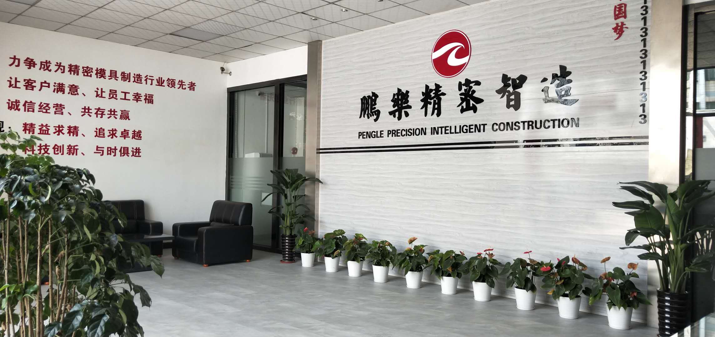 东莞市鹏乐电子科技有限公司图2