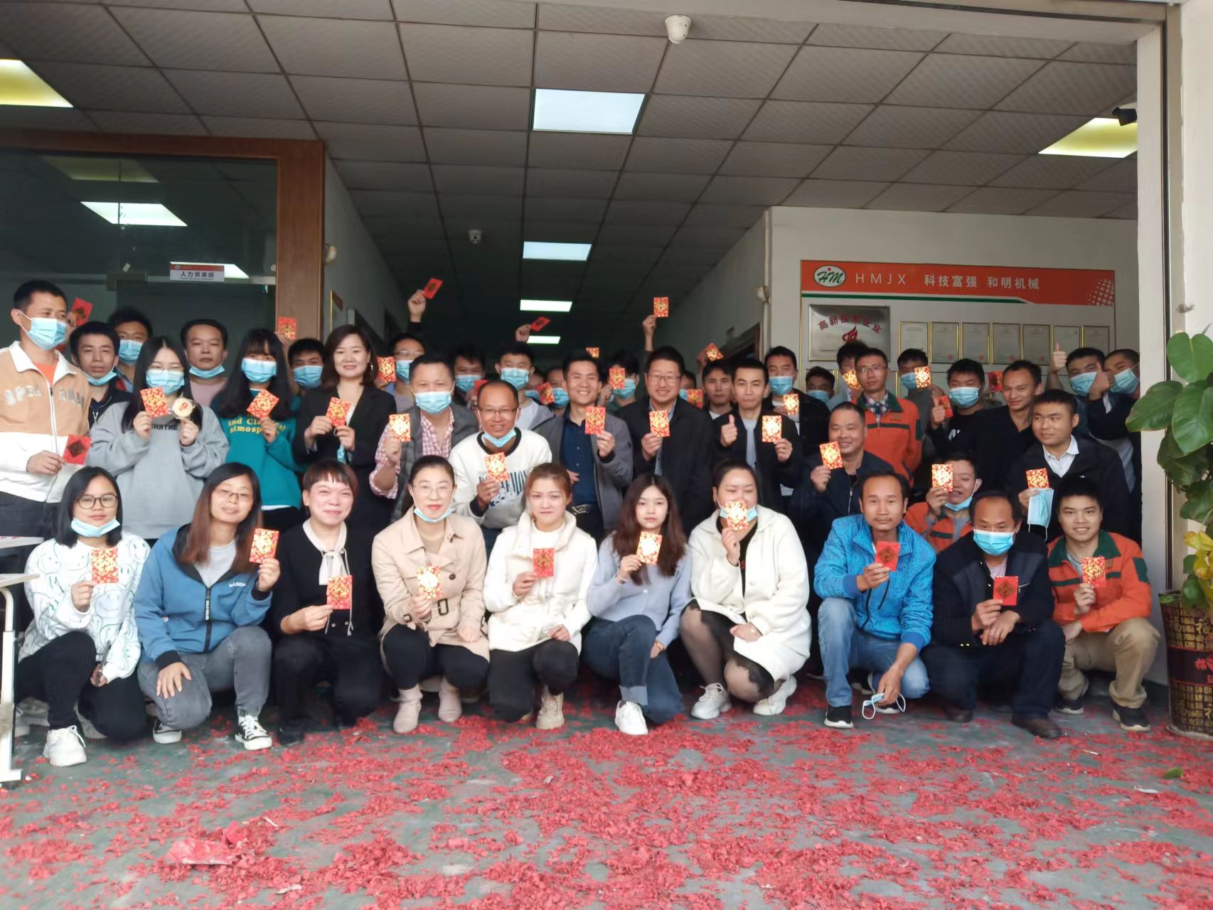 东莞市和明机械有限公司图1