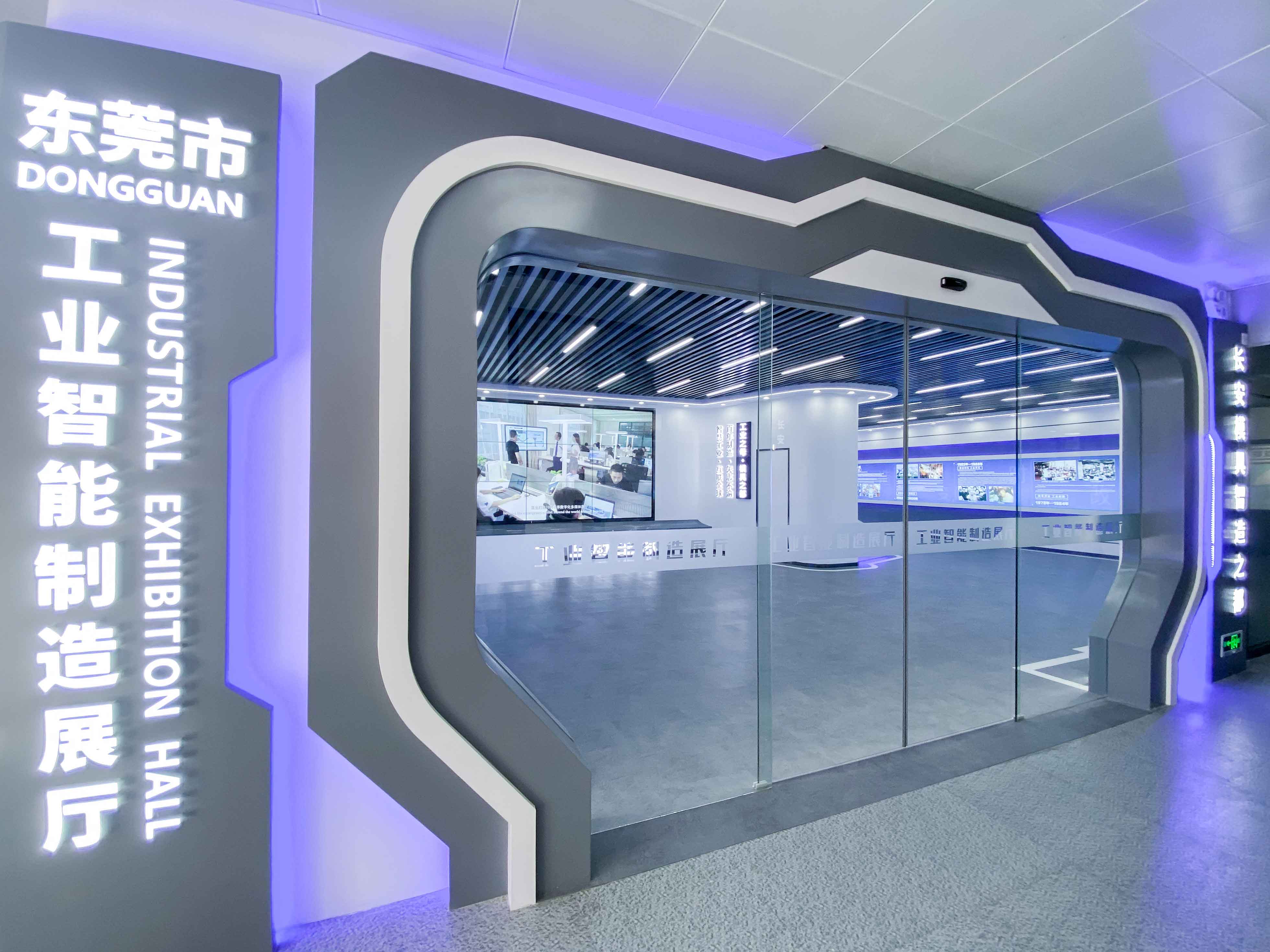 广东伟一工业互联网科技有限公司图6