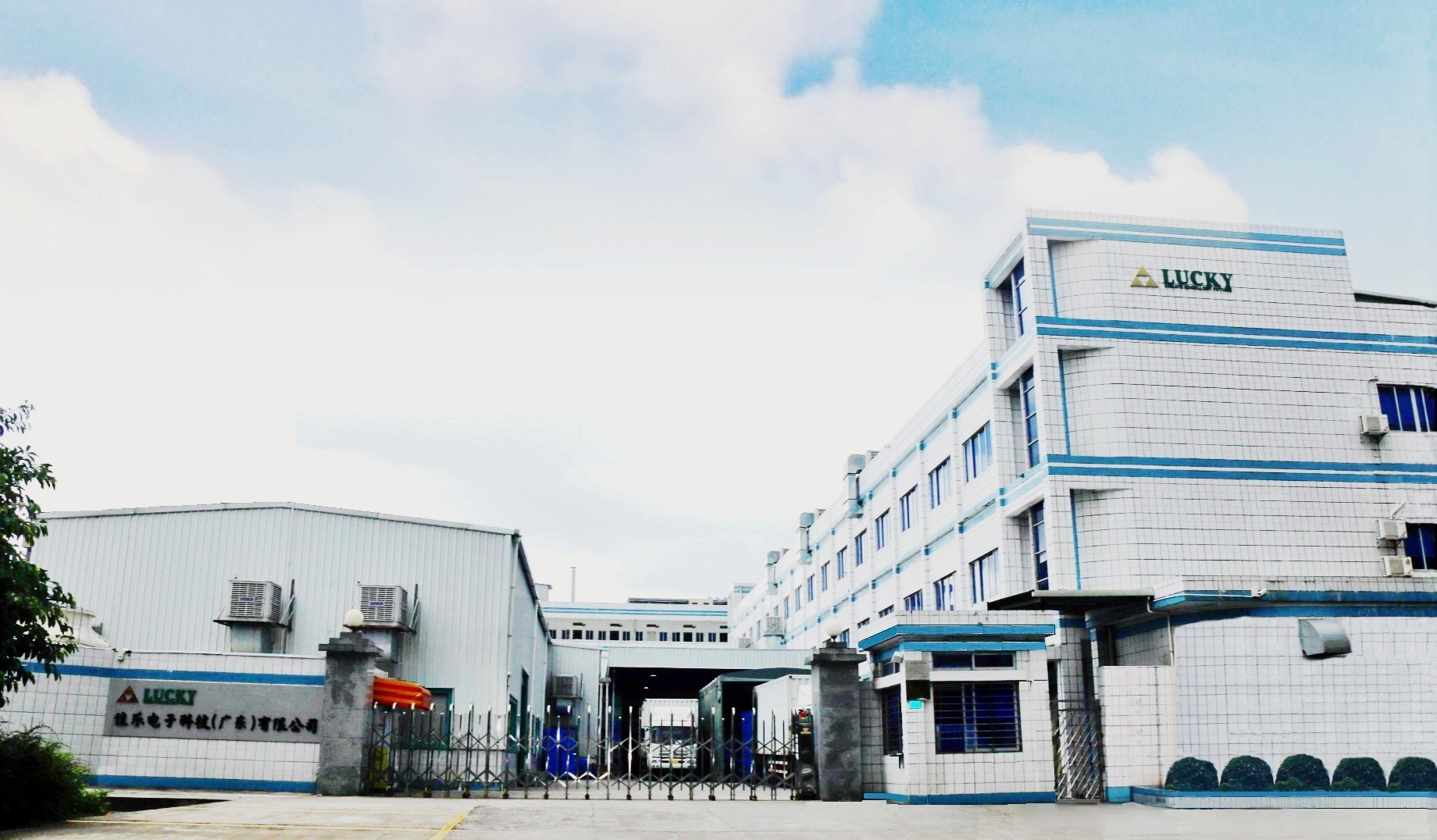 佳乐电子科技（广东）有限公司图7