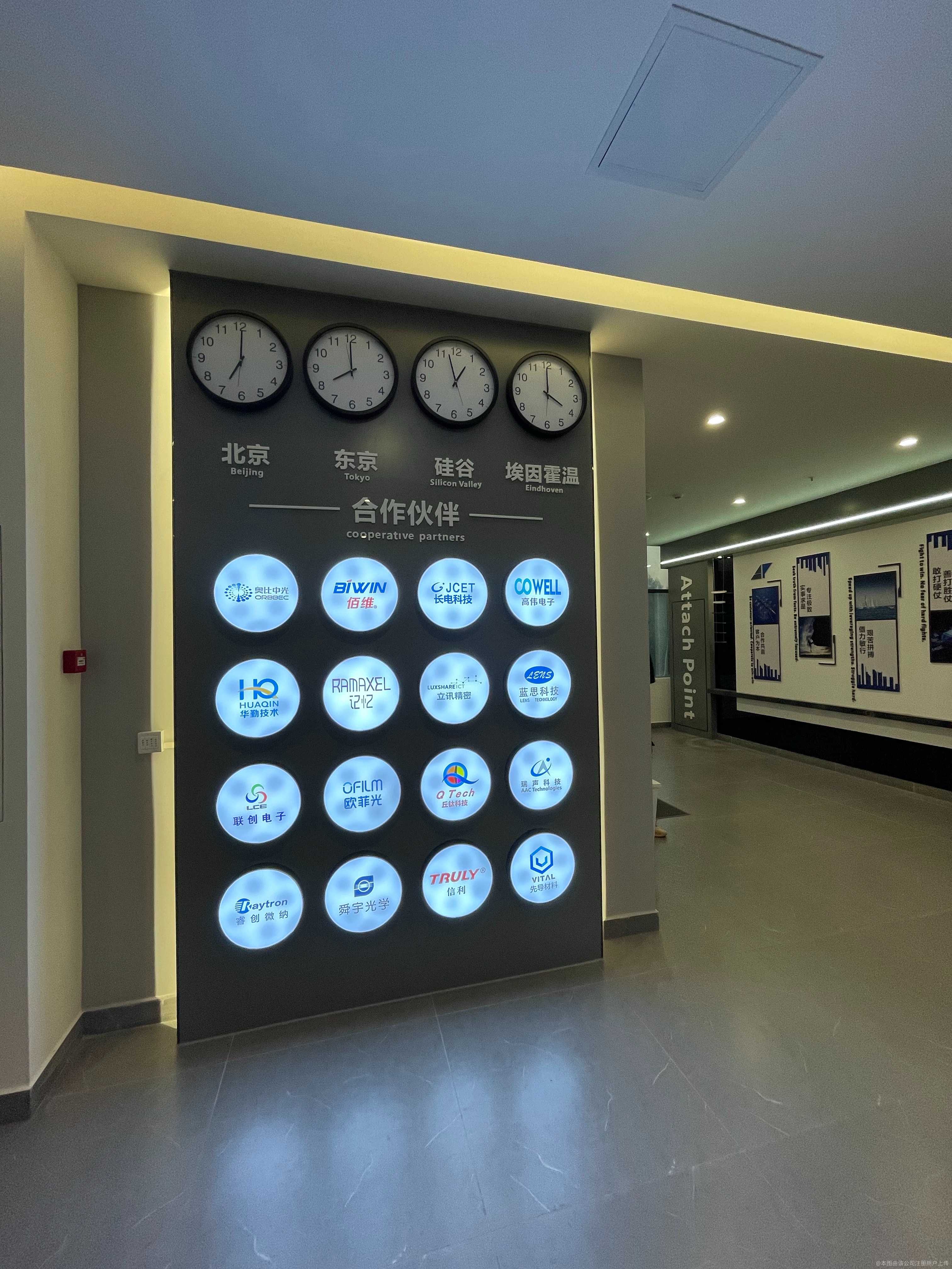 东莞触点智能装备有限公司图3