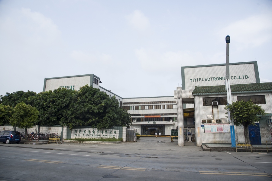 东莞昱亿电子有限公司图1