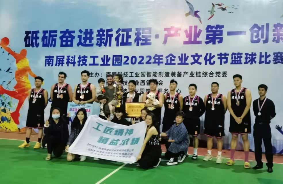 珠海璞瑧义齿研发制造有限公司图2