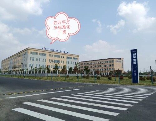 光山县新宝汽车电器有限公司图5