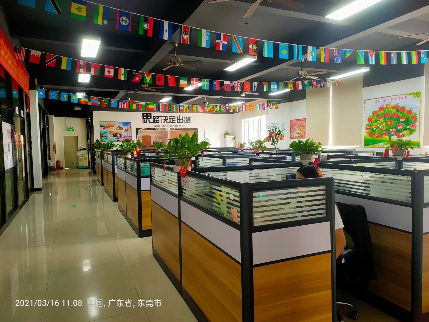 东莞市正兴木制品有限公司图6