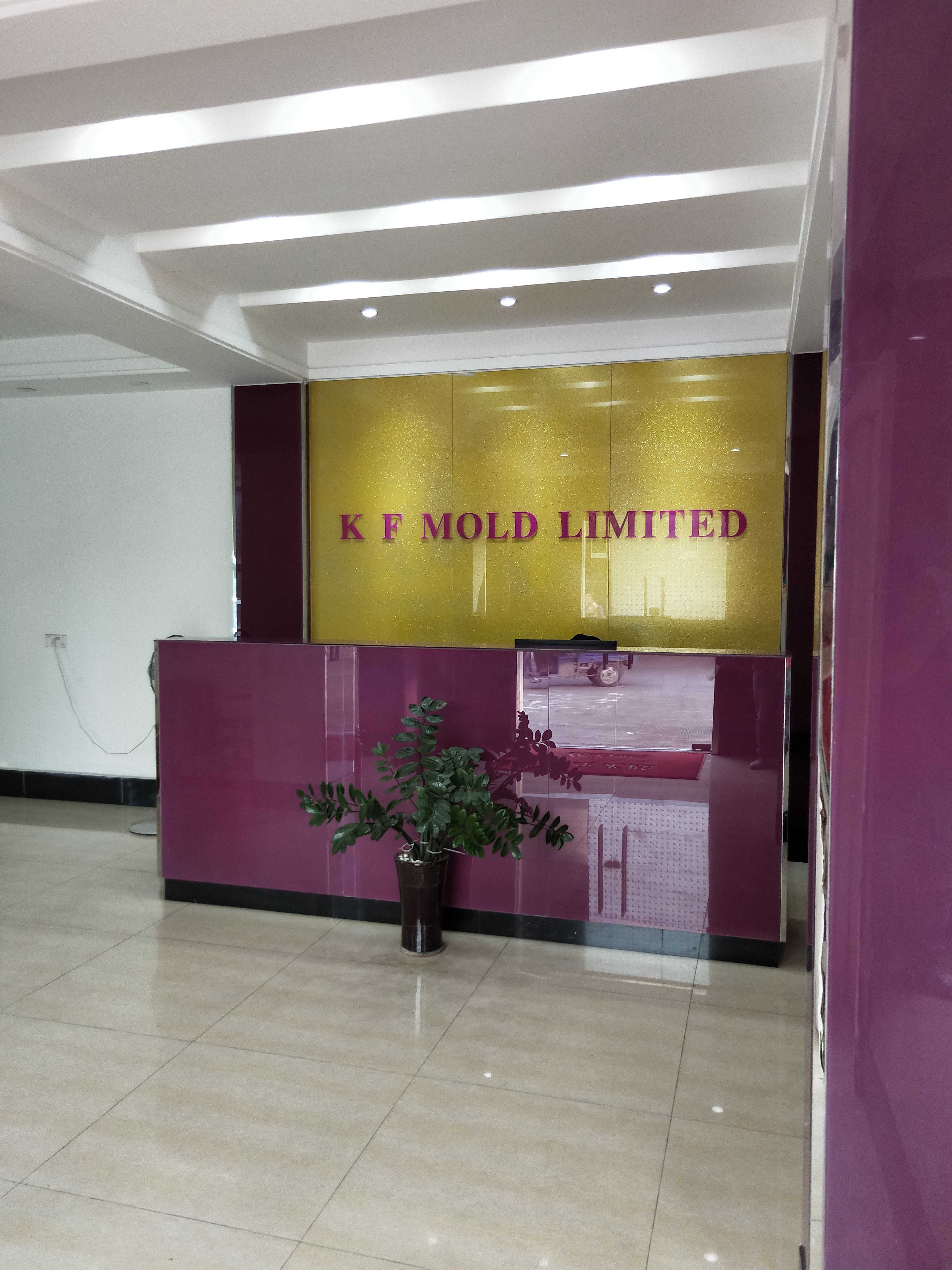 东莞市冠辉精密模具有限公司图2