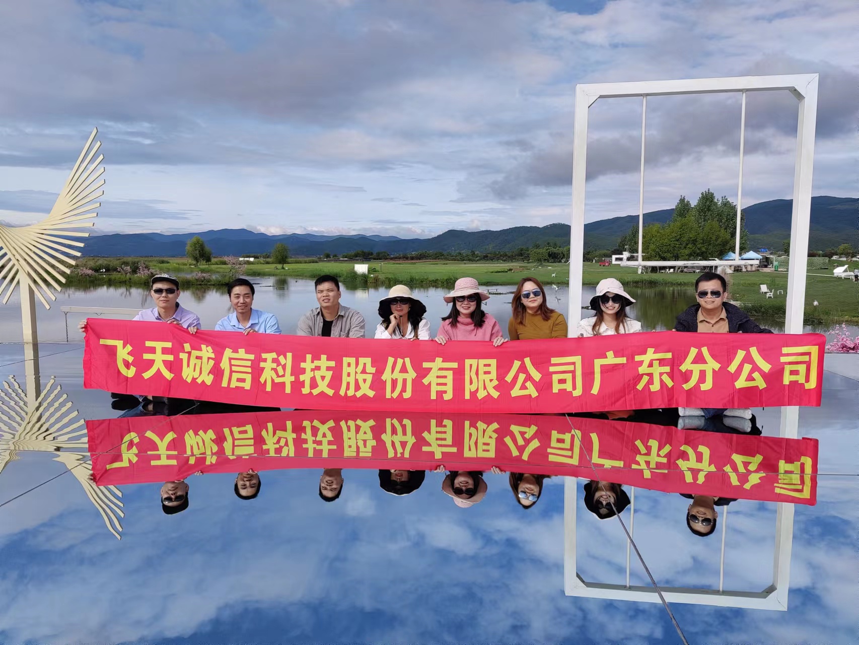 飞天诚信科技股份有限公司广东分公司图8