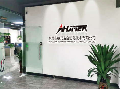 东莞市荃盛精密技术有限公司图1