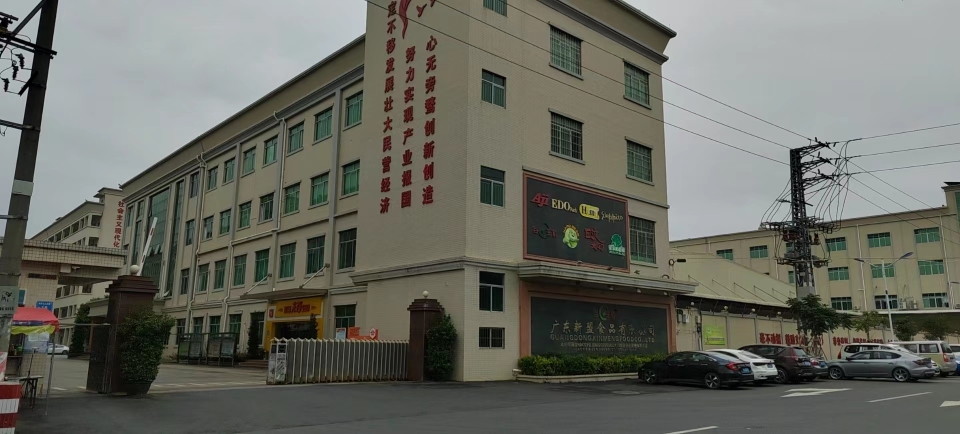 广东卡哇斯食品有限公司图1