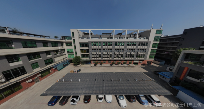 东莞市千幻世恒实业有限公司图7