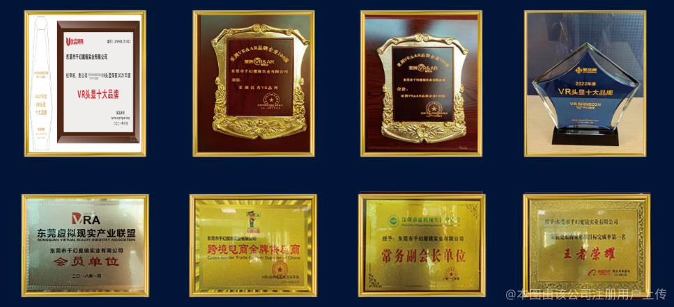 东莞市千幻世恒实业有限公司图9