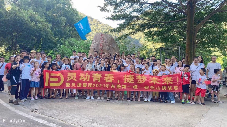 东莞市灵捷电子科技有限公司图8