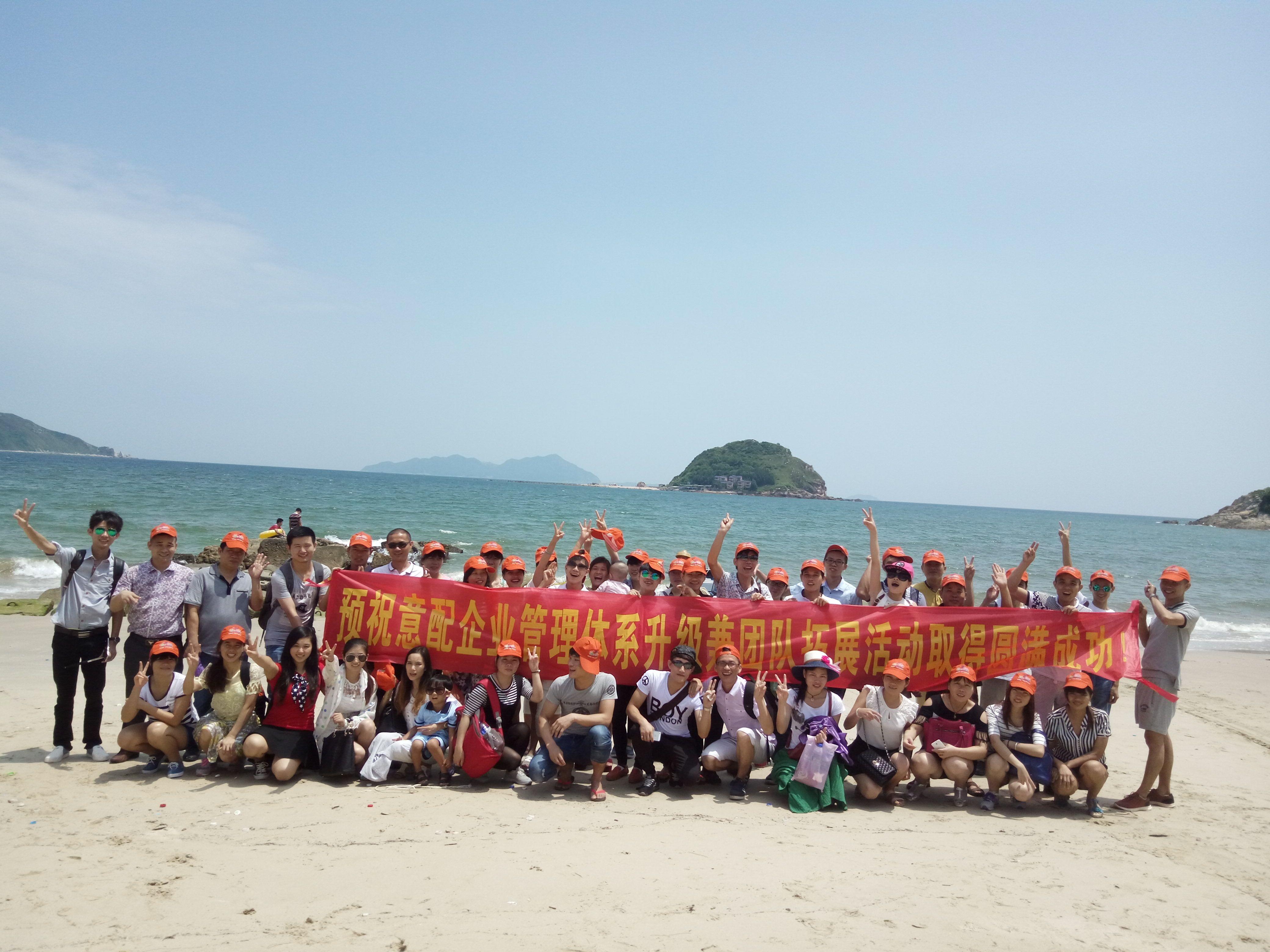 东莞市意配汽车配件制造有限公司图4