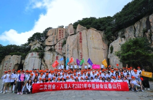 四川人瑞网络科技有限公司图1