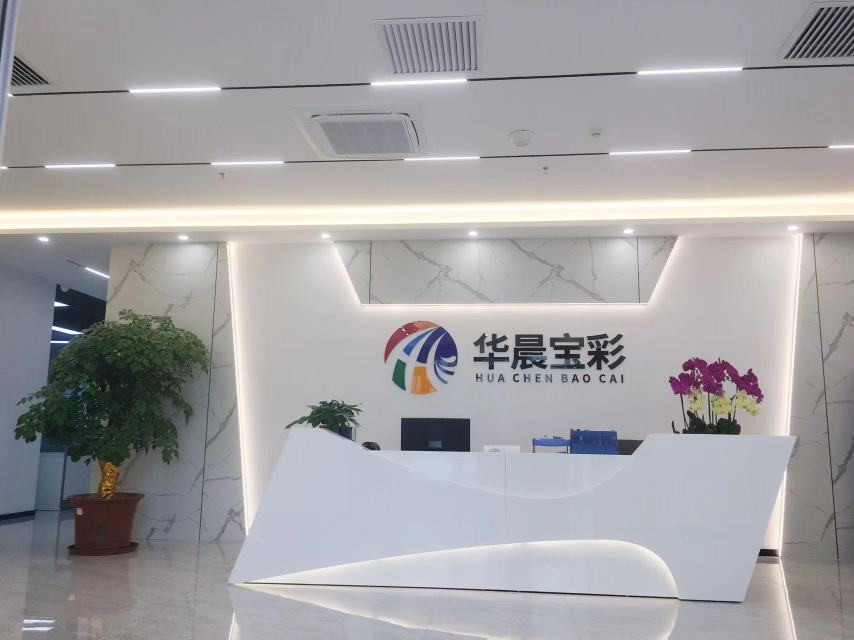 东莞市华晨硅胶科技有限公司图1