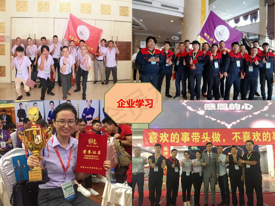 广东昶丰科技有限公司图2