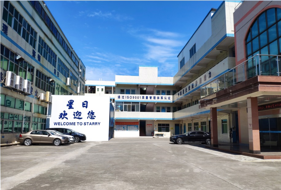 东莞市星日包装制品科技有限公司图1