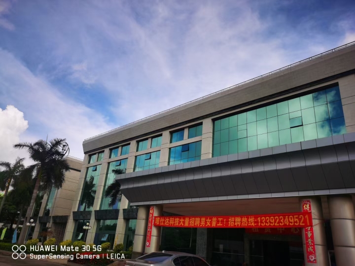 东莞市唯仕达通讯科技有限公司图5