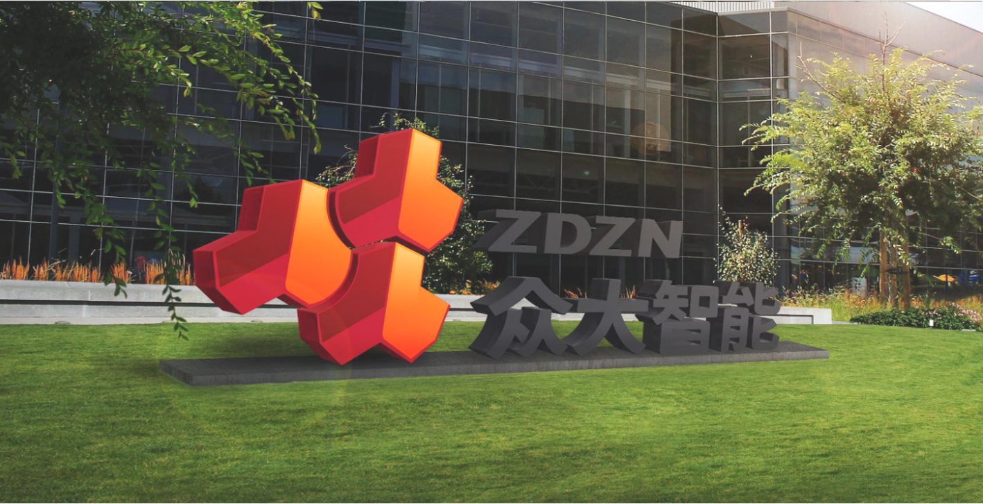 广东众大智能科技有限公司图5