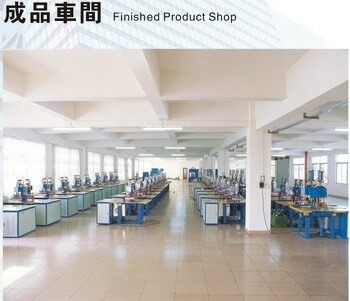 东莞市茶山华轩盛高周波机械厂图1