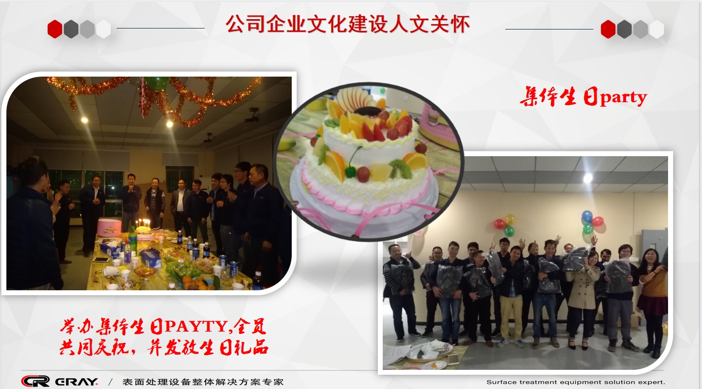 东莞市希锐自动化科技股份有限公司图5