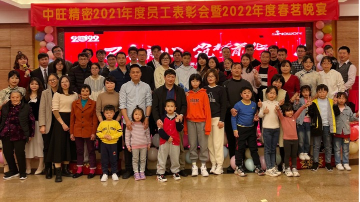 东莞市中旺精密仪器有限公司图2