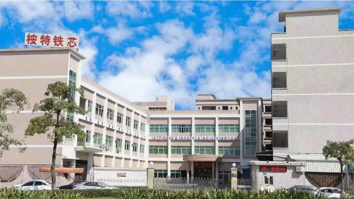 东莞市桉特五金塑胶制品有限公司图1