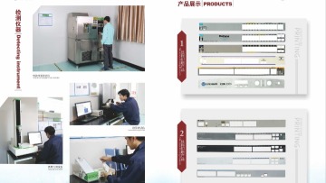 东莞市雄冠电脑条码纸有限公司图9