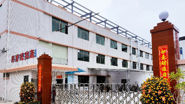 东莞市兴业钮扣制品有限公司图1