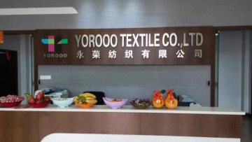 东莞市永荣纺织有限公司图3