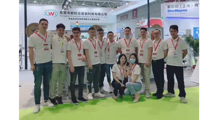 东莞市新旺达智能科技有限公司图3