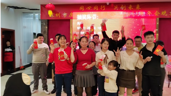 东莞市度邦电子科技有限公司图4