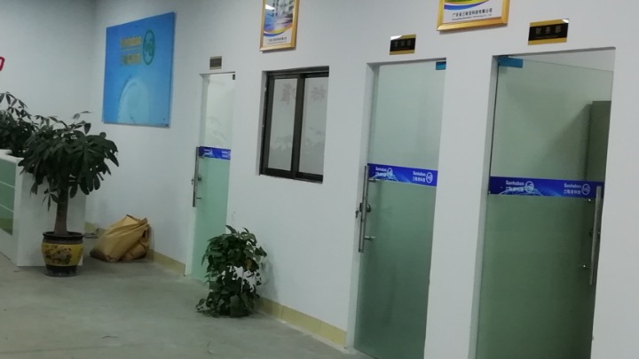 广东省三哈宝科技有限公司图1