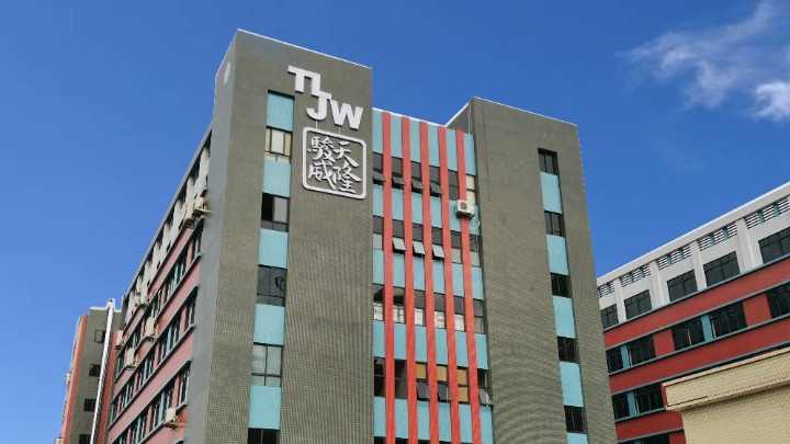 江门市骏威灯饰有限公司图1