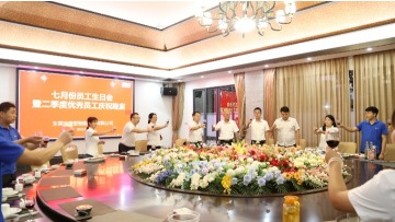 东莞市捷圣智能科技有限公司图6