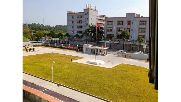 东莞市睿全智能科技有限公司图7