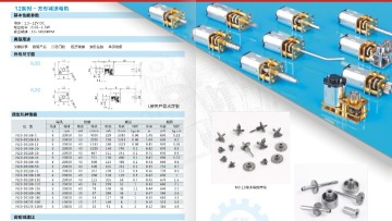 东莞市晨曦齿轮有限公司图8