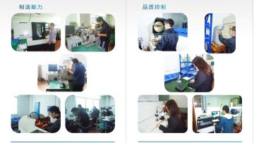 东莞市顶峻精密模具配件有限公司图1