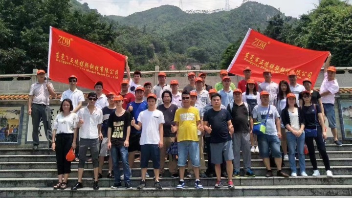 广东正德模胚钢材有限公司图8