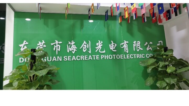 东莞市海创光电有限公司图片0